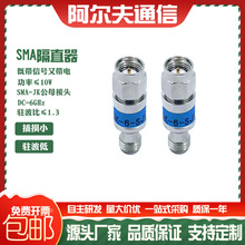 现货SMA-JK直流隔直器2W5W防水耐压DC-6GHz隔断器带信号又带电