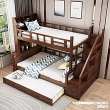 全实木高低床 中式上下床双层床儿童床 上下铺床成人子母床带书架