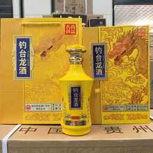 钓台龙酒名尚御品酱香53度贵州茅台镇纯粮食酿白酒批发整箱正品