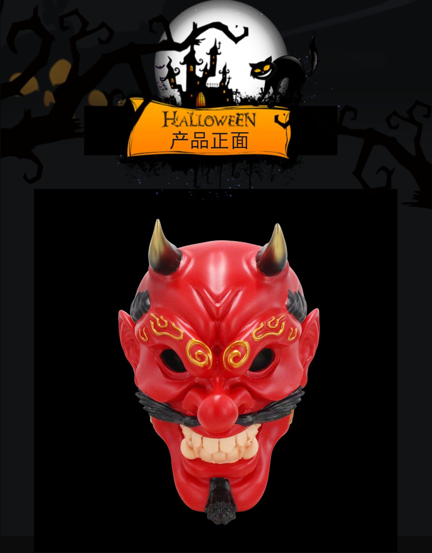 万圣节大天狗百鬼夜行日式挂饰cos道具树脂面具