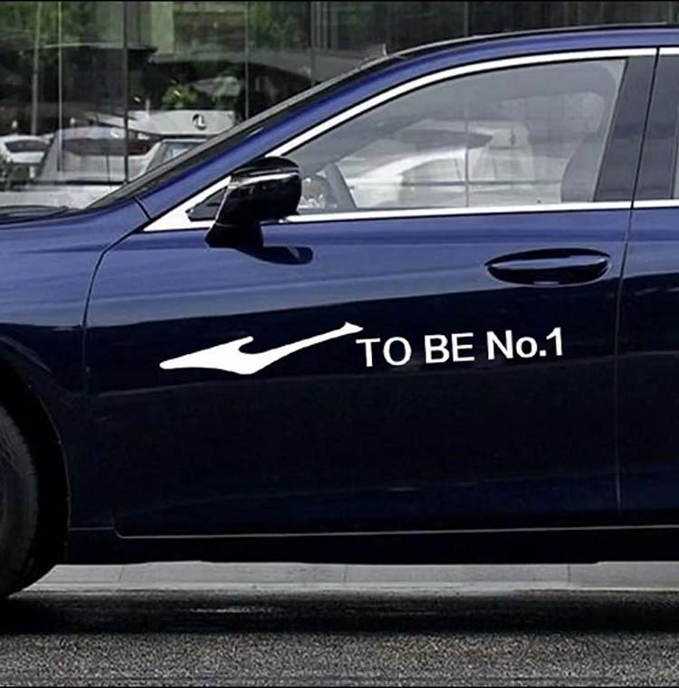 鸿星尔克to be no.1车贴个性车车身保险杠划痕遮挡装饰贴网红款