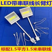 LED70W展览展示长臂射灯展会灯背景墙广告门头三色光长杆灯会展灯