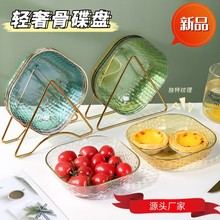 家用食品级小吃盘水果盘餐桌垃圾碟吐骨头碟 高端金边纹理收纳盘