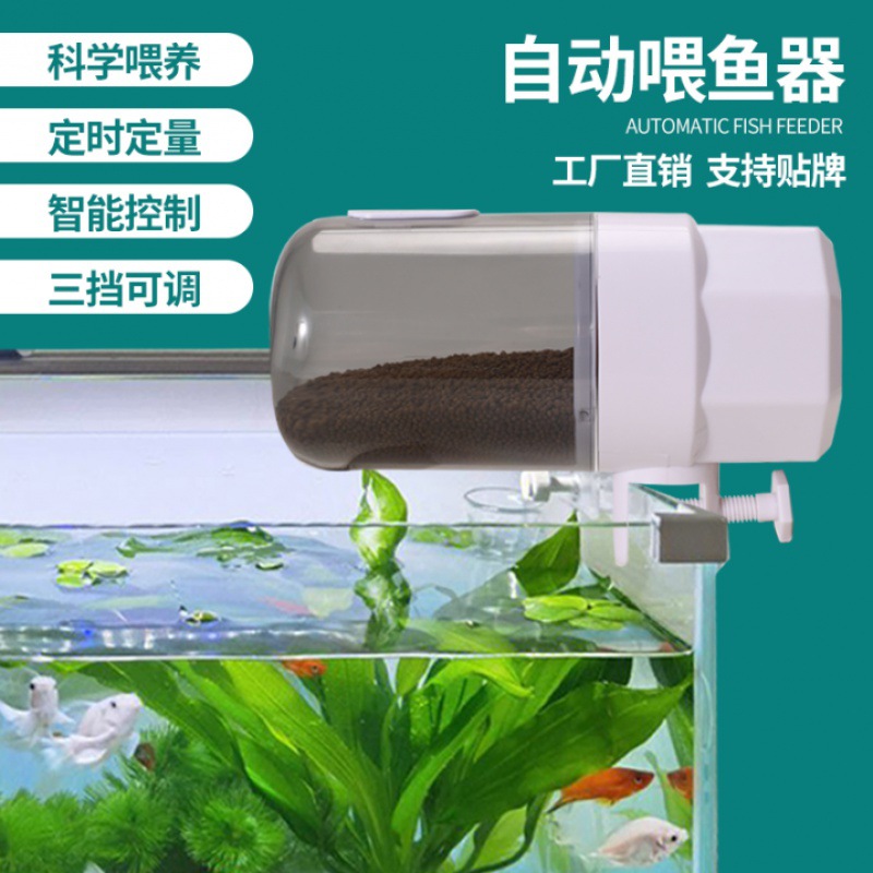鱼缸自动喂食器新款定时投食器水族箱大容量喂鱼器严选代发速卖通