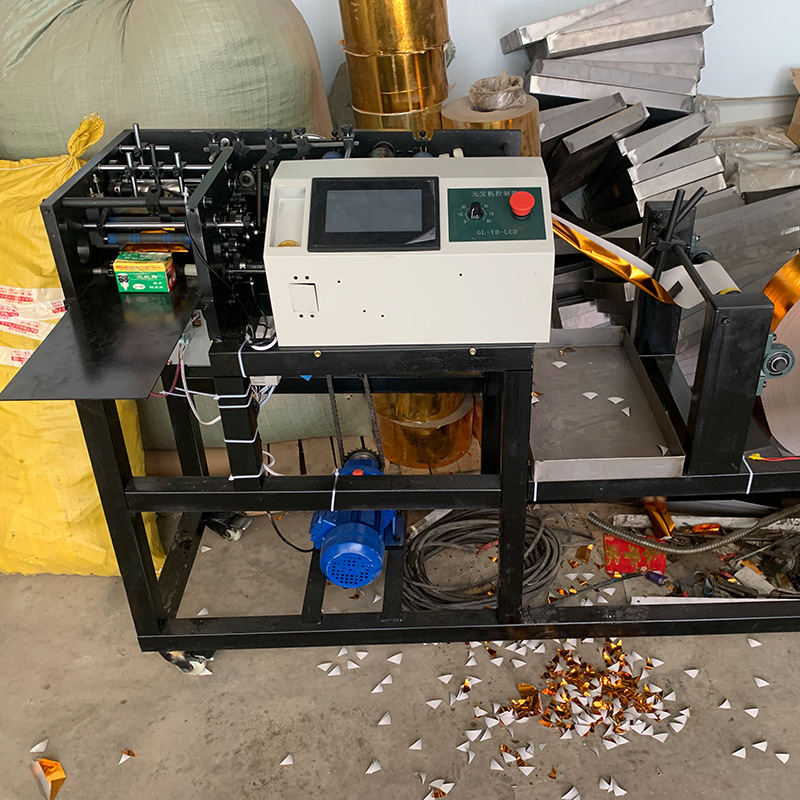 全自动数控高速折叠元宝机 金银纸元宝折叠机 两用叠元宝机器