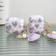 新款贝壳纹紫色爱心适用AirPodsPro保护套苹果蓝牙耳机二代耳机壳