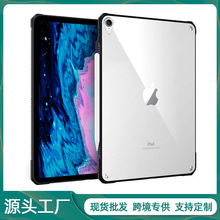 适用ipad air5保护套10.9寸亚克力Air4透明壳Pro11平板电脑保护壳