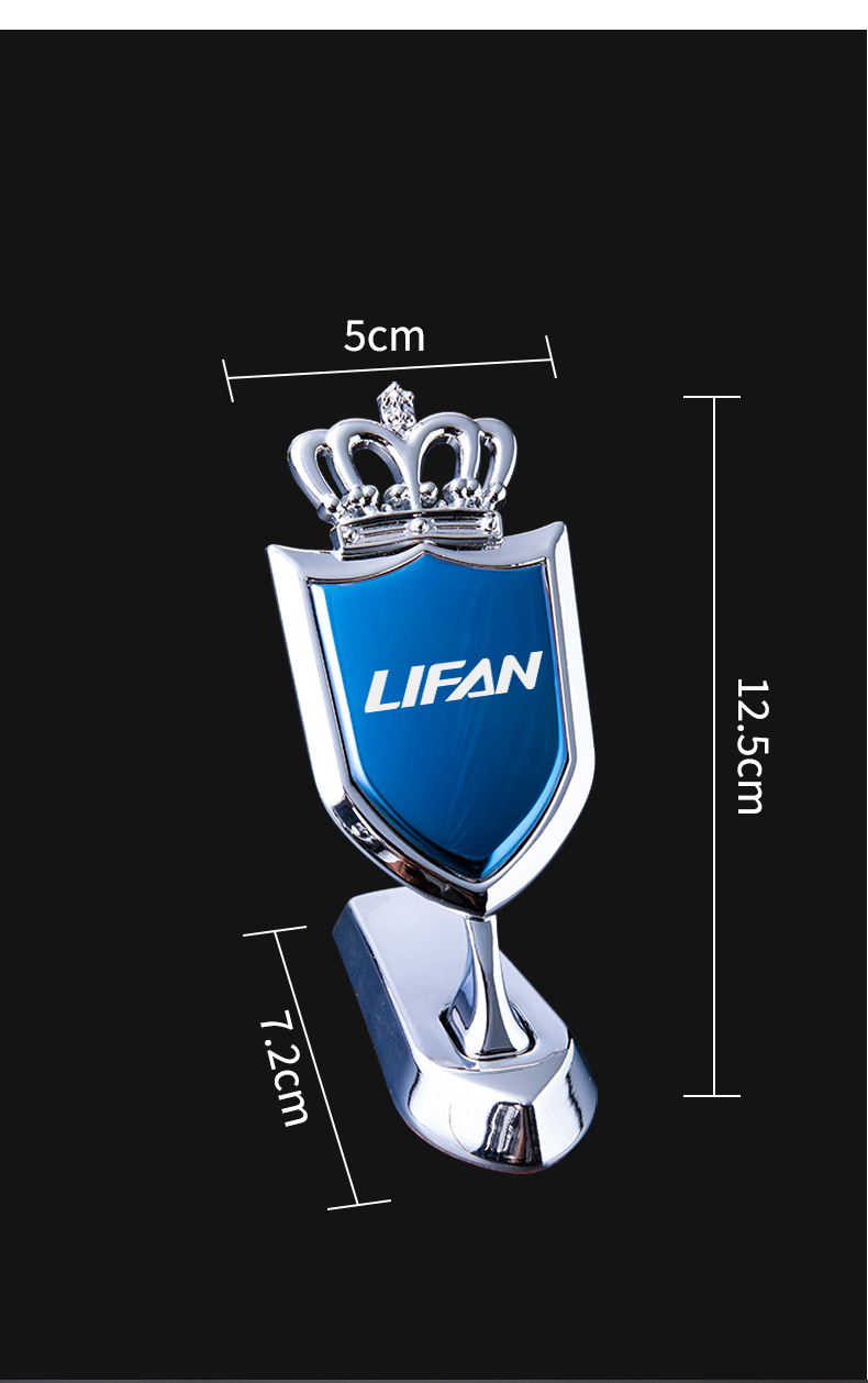 力帆x80 x70 650ev改装车标v16 迈威配件外观车立标金属机盖用品