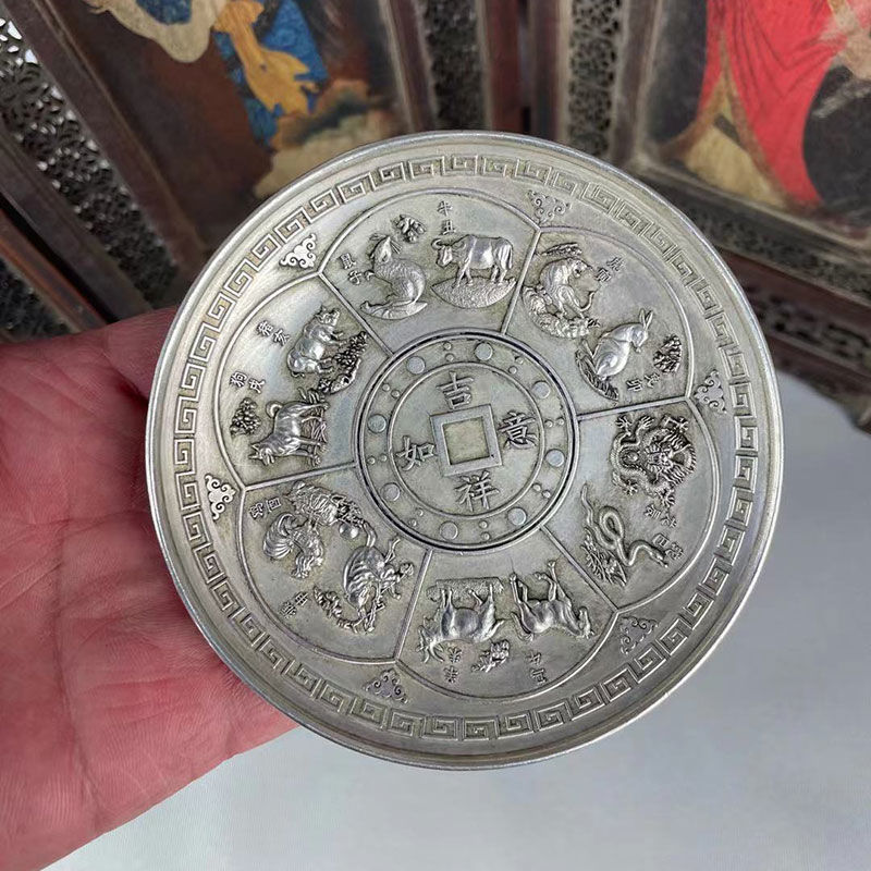 古玩古董老物件收藏 乾隆年制十二生肖镀银盘子 家居摆件