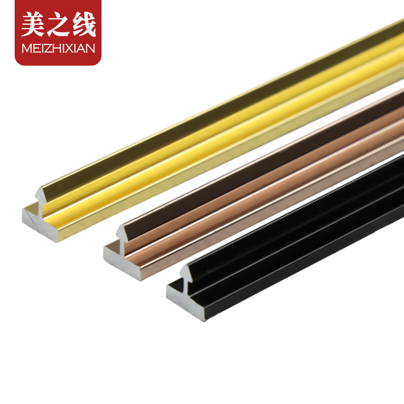 定制加工t型装饰条 铝合金嵌入式包边条轻奢背景墙护墙板金属卡条