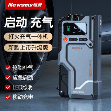 中国充气泵十大名牌图片