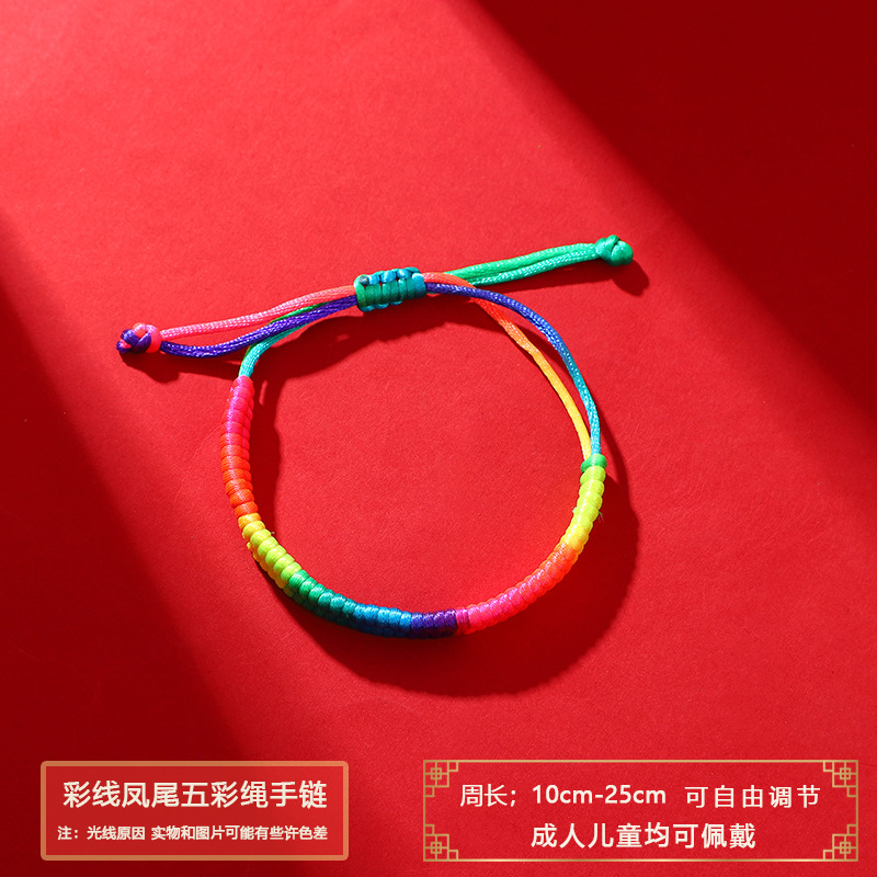 Dragon Boat Festival Colorful Rope Bracelet Necklace Anklet Bracelet May Children's Carrying Strap Hand-Woven This Animal Year Red Rope