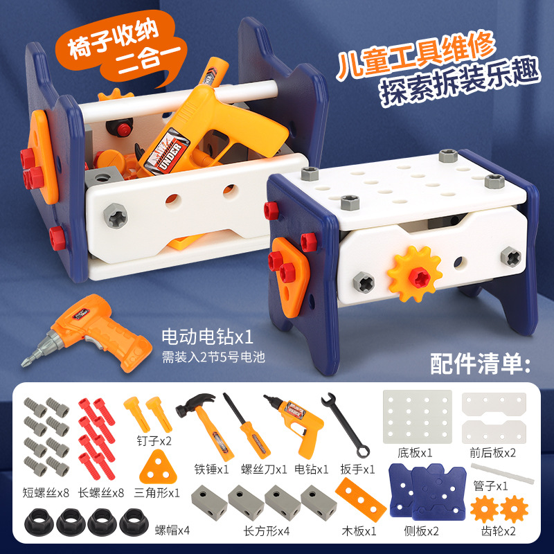 Children's New DIY Toolbox Assembled Screw Electric Drill Repair Tool Boy Play House Toy