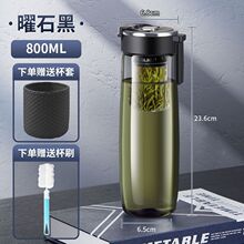 磁弹泡茶杯新款茶水分离杯男士运动水杯便携防摔大容量水壶旭