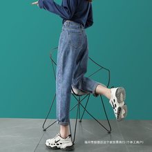 老爹牛仔裤女九分春秋2023年新款高腰宽松显瘦百搭哈伦萝卜裤子潮