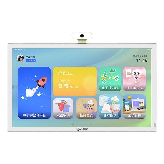 boe京东方小课屏e3类纸护眼画屏中小学生教材课堂同步网课学习机