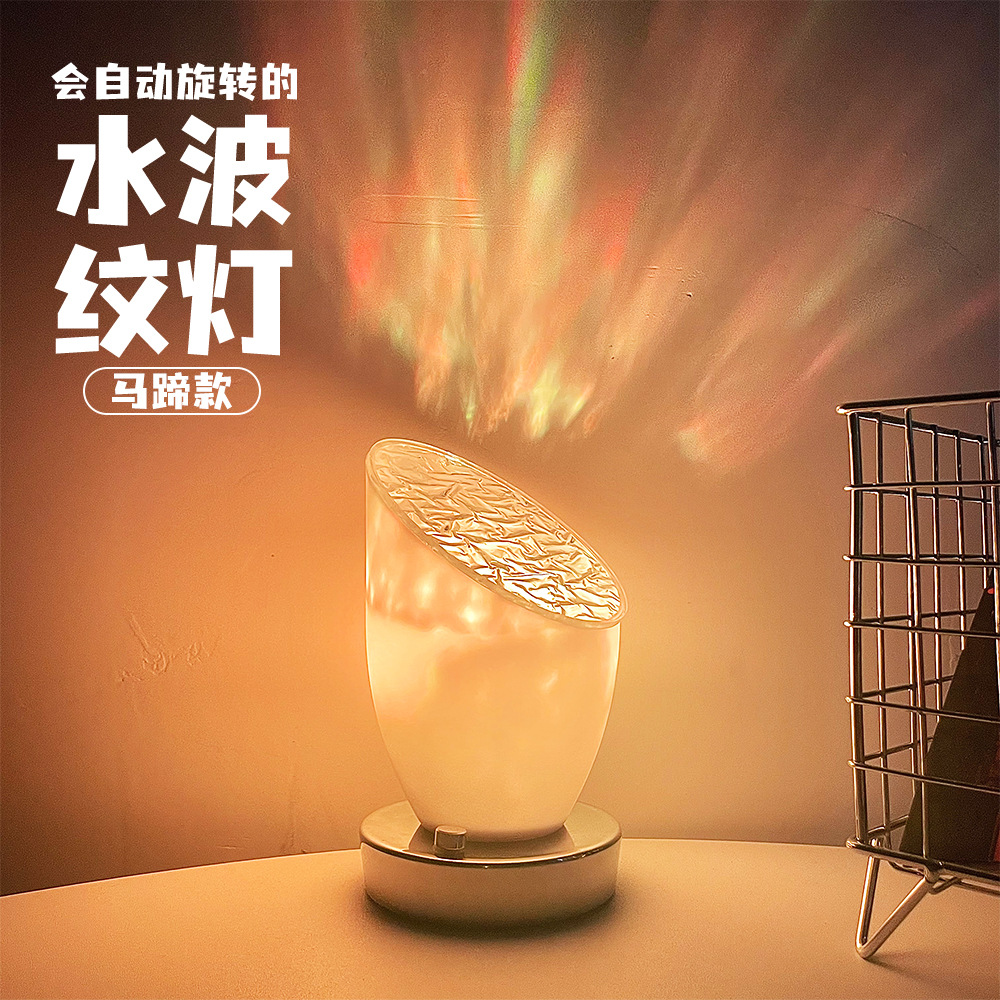 ins little red book net red rotating water ripple night light creative bedroom bedside fme mp dynamic table mp