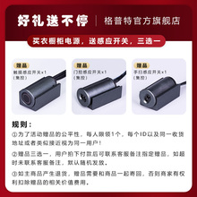 220V转12V24V酒柜衣柜橱柜灯开关电源杜邦接口感应灯带变压器