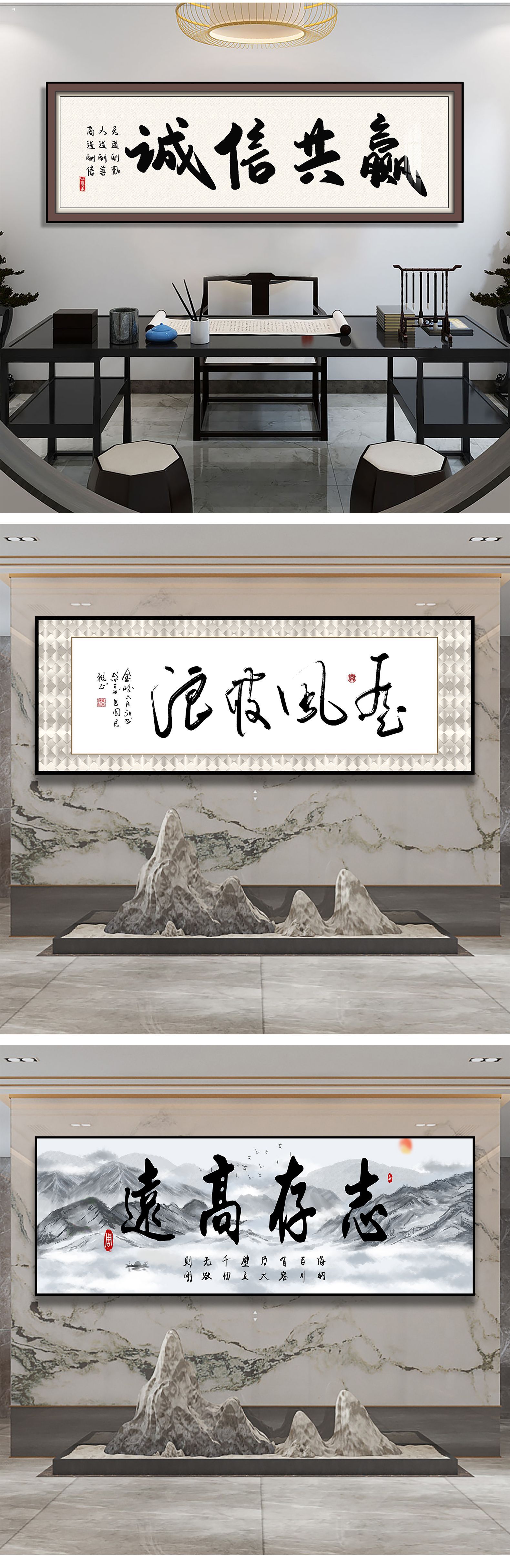 海纳百川字画书法挂画老板公司办公室装饰画新中式客厅背景墙壁画