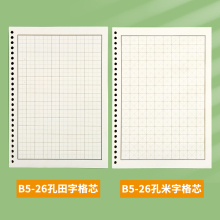 毕加索钢笔5523环球之旅(埃及)钢笔笔记本礼盒男士商务