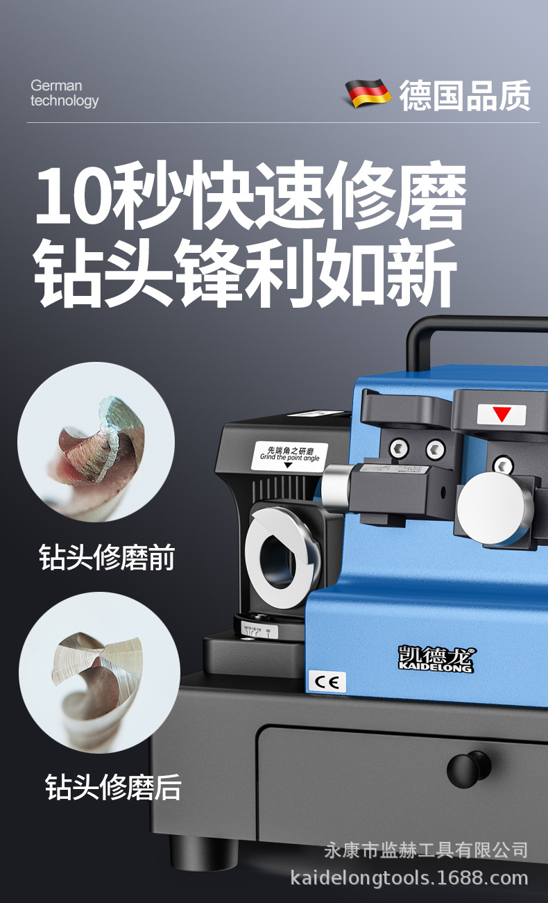 货号         z32       种类         万能磨刀机       品牌