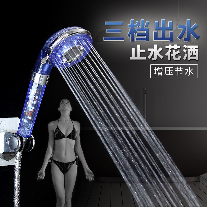 Wald Hot Selling Hand-Held Three-Gear Spray Shower Negative Ion Shower Supercharged Massage Spa Shower Wholesale