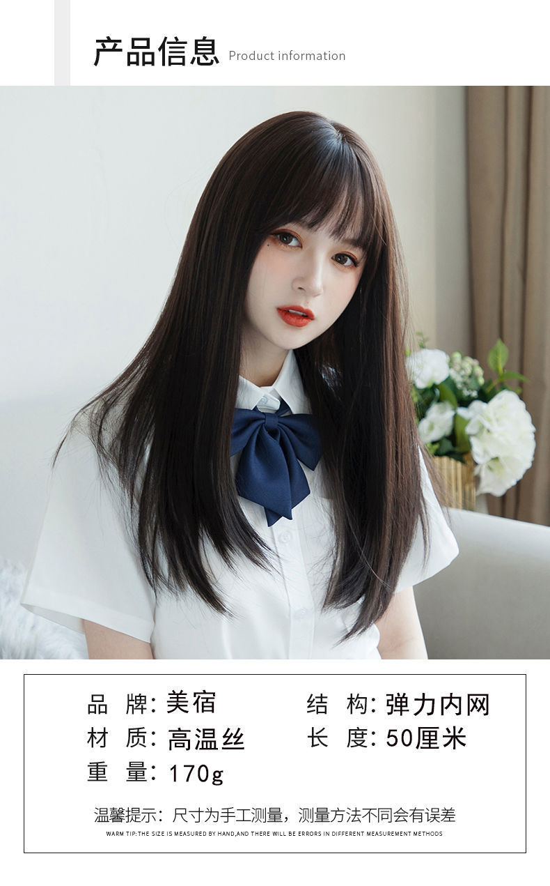 假发女中长发日系圆脸空气刘海长直发可爱jk少女自然逼真全头套式