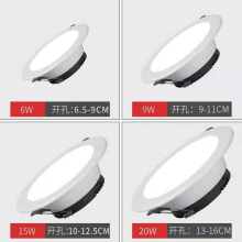 6GE64寸筒灯led灯开孔10 12cm15公分9w20W3.5寸6寸工装孔灯嵌入式