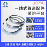 定制镀锌法兰30角钢法兰不锈钢法兰风管连接件角铁法兰盘风机出口