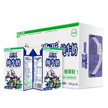 欧亚纯牛奶批发6月全脂牛奶250g*16盒/儿童学生成早餐奶整箱送礼