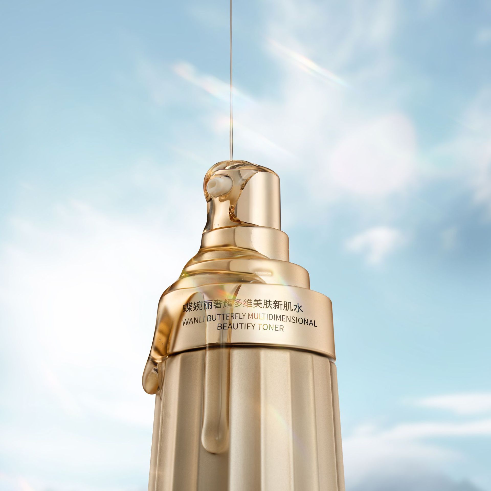 蝶婉丽奢耀多维美肤新肌水补水保湿滋润-阿里巴巴