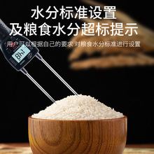 标智GM650手持数显粮食水分仪小麦大豆玉米湿度粮食分含量测量仪