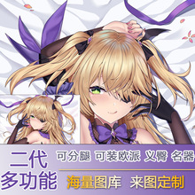 原神菲谢尔可插开孔二次元等身抱枕动漫周边妈见打带洞靠枕等人高