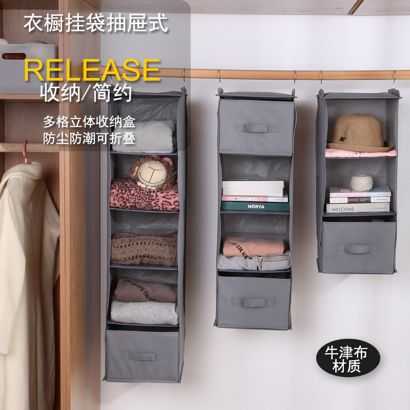 Buggy Bag Oxford Cloth Wardrobe Hanging Bag Drawer Multi-Grid Three-Dimensional Storage Box Dustproof Moisture-Proof Foldable Storage