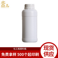 化工瓶塑料瓶HTDP 500ml白色塑料瓶农药瓶化工试剂包装瓶工厂批发