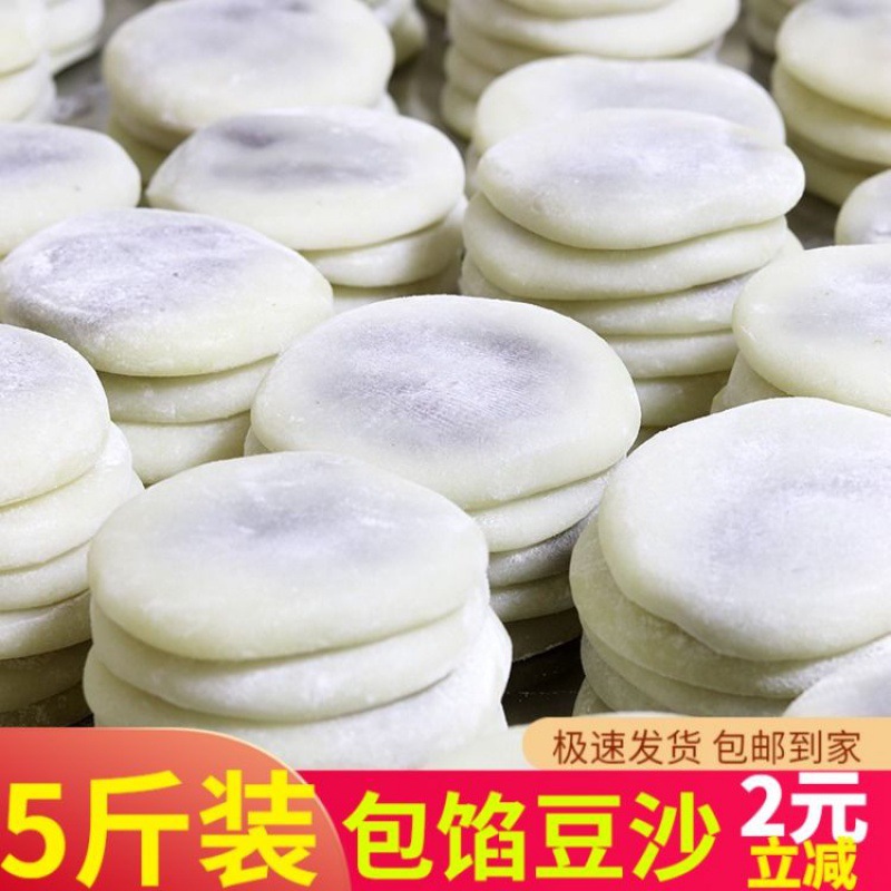 【油糍粑粑】-油糍粑粑厂家,品牌,图片,热帖-阿里巴巴