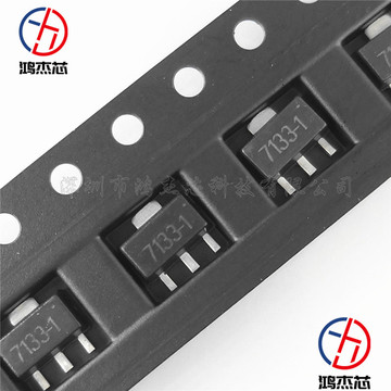 ht7133-1 7133-1 sot89 三端低功耗ldo稳压管ic芯片 ht7133-阿里巴巴