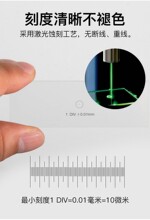 C1显微镜测微尺100/0.01标准刻度载玻片对标尺校准尺现货