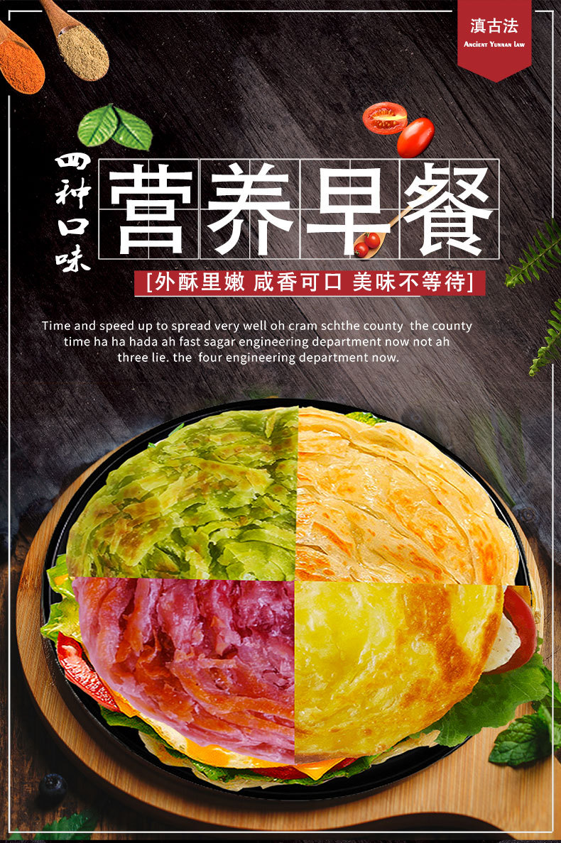正宗台湾儿童手抓饼家庭装早餐家用煎饼原味紫薯菠菜面皮商用摆摊