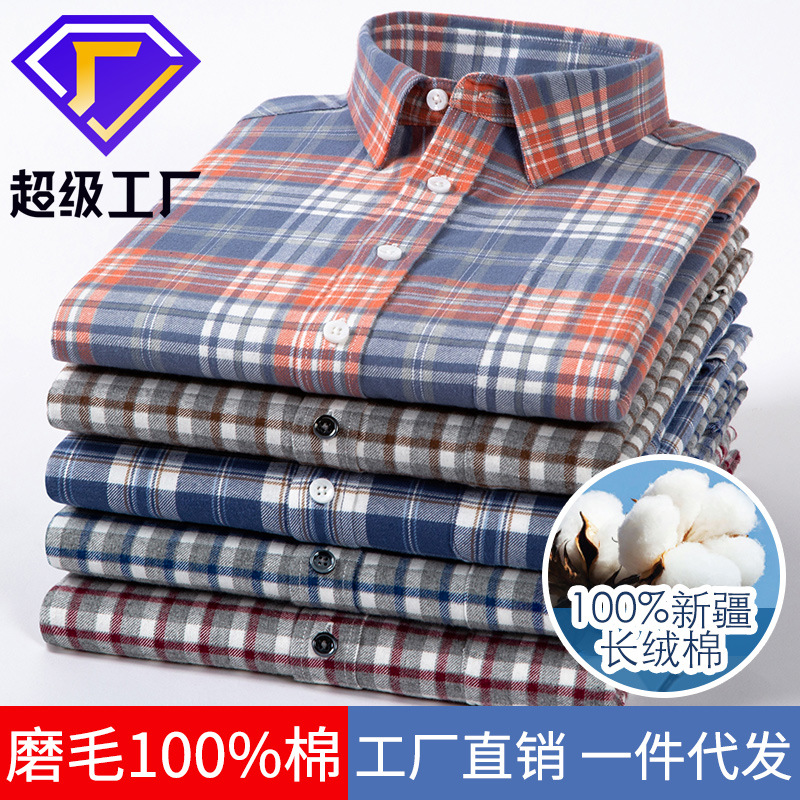 New Spring and Autumn Cotton Brushed Plaid Shirt Men's Long-Sleeved Cotton Orange Plaids Casual Shirt Men's Fashion