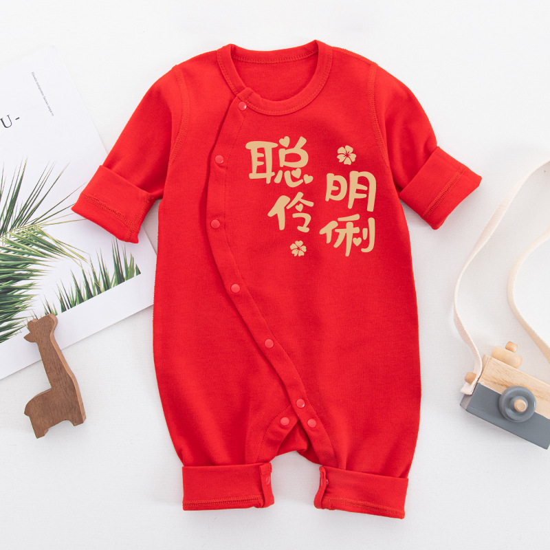 Newborn Baby Four Seasons Big Red Clothes First Born 100 Days One-Piece Clothes Baby Full Moon Clothes Monk Clothes Spring and Autumn Baby Clothes