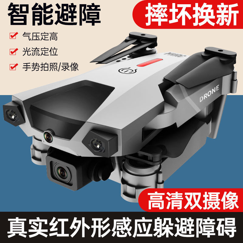 Cross-Border New P5 with Obstacle Avoidance Function 4K HD Drone for Aerial Photography Four-Axis Aircraft Telecontrolled Toy Aircraft