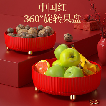 结婚果盘红色客厅喜糖盘订婚摆件喜盘子干果盘网红婚庆旋转水果盘
