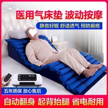 气垫床气床垫翻身床上瘫痪病人老人垫多功能电动床垫速卖通批发