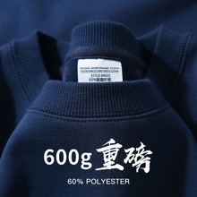 舒适休闲又百搭!600G重磅日系银狐绒圆领卫衣加厚保暖男女秋冬款