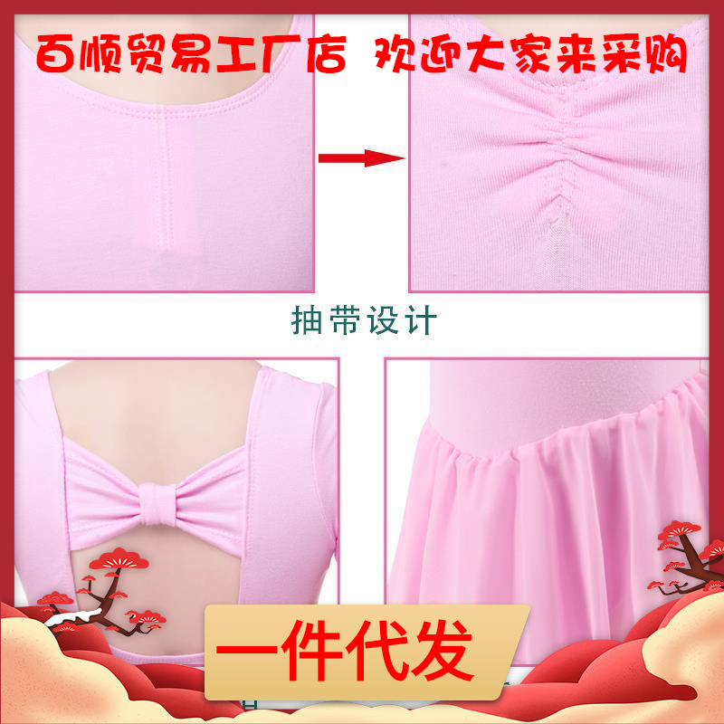 儿童舞蹈服练功服秋冬长袖跳舞衣芭蕾舞连体裙女童中国舞考级服装