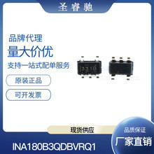 INA180B3QDBVRQ1 电流感应放大器 SOT23-5 原装正品 实单价格可谈