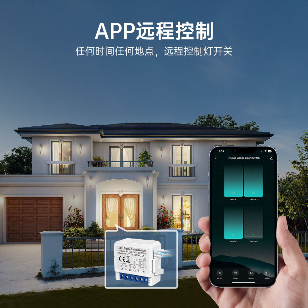 Zigbee on-off Device 1/2/3/4-Way Dual-Control Switch Mini Module Remote Control Graffiti Intelligent Circuit Breaker