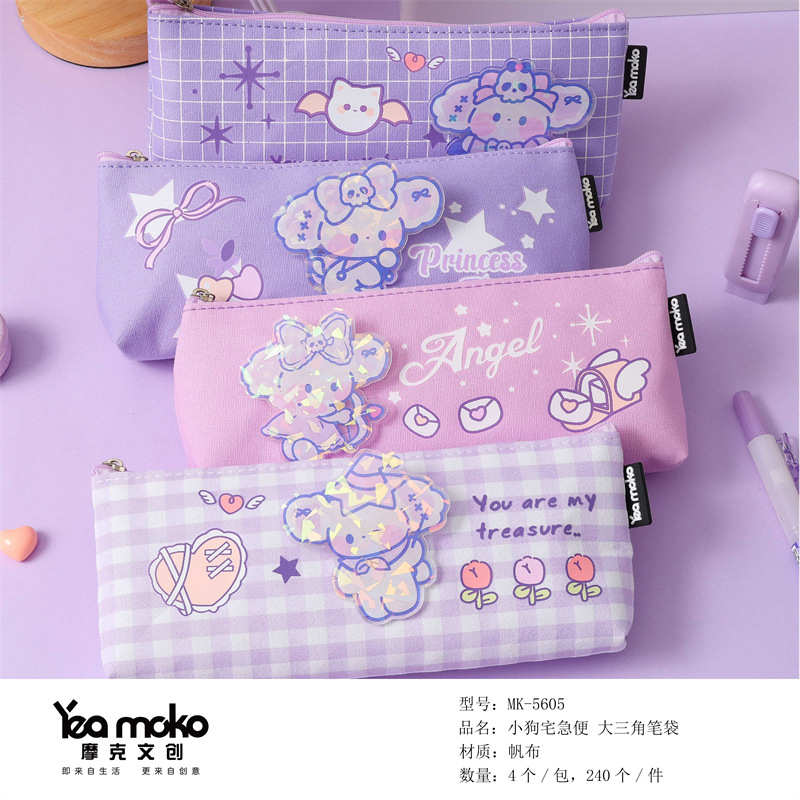 Ins Cute Canvas Stationery Bag Wholesale Primary School Student Cartoon Creative Simple Large Capacity High-Looking Girl Pencil Case