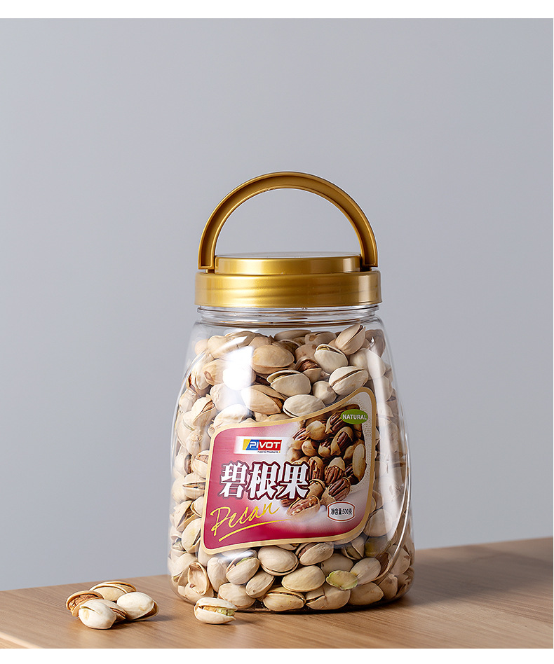 厂家批发88口径塑料食品包装瓶冻干水果麦片桶坚果桶腰果手提盖